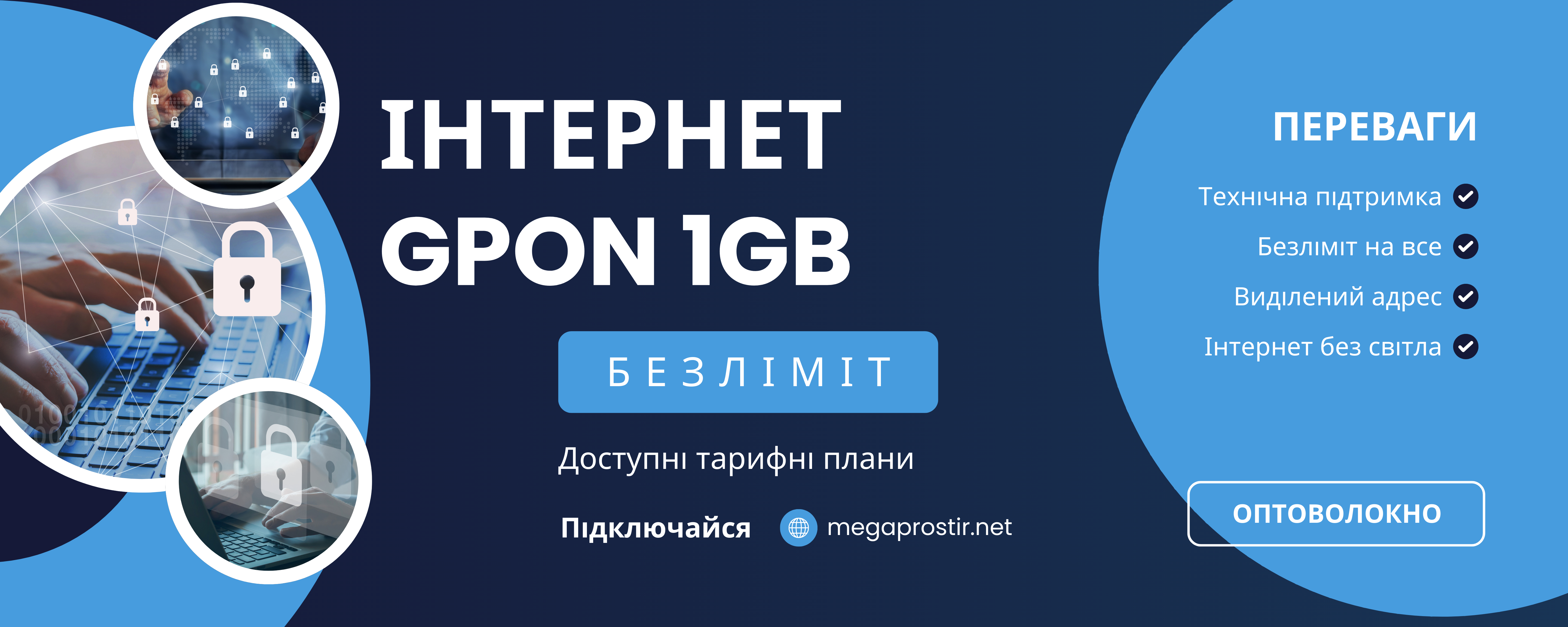 Банер