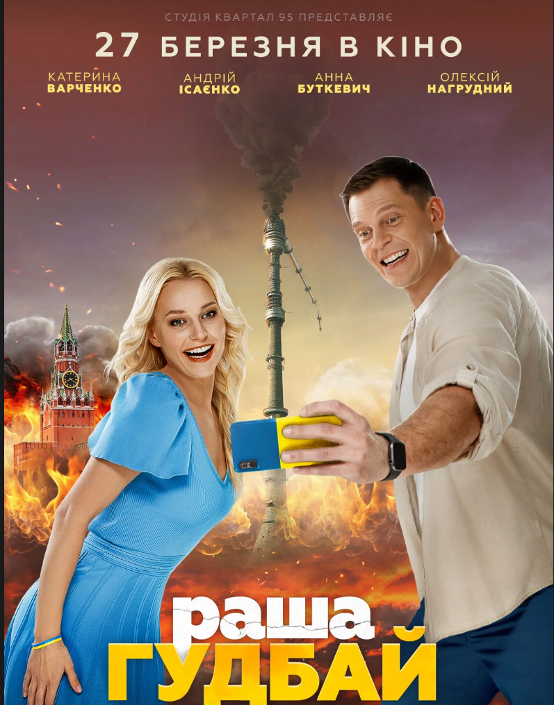 poster 4