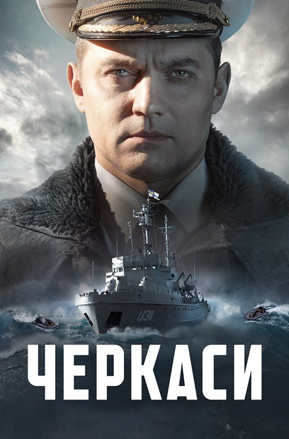 poster 5