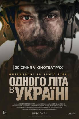 poster 6